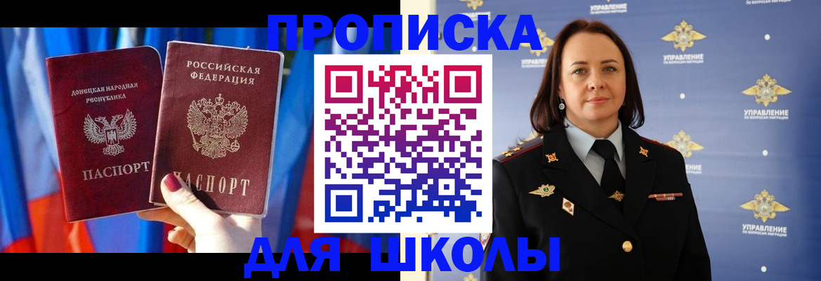 миграционный учет в Октябрьском