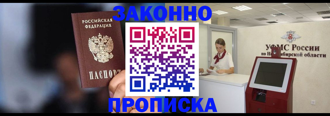 миграционный учет в Октябрьском