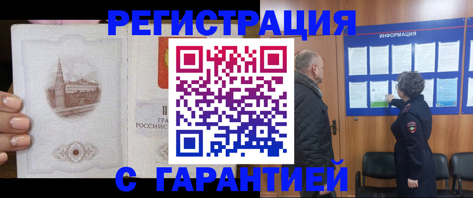 регистрация для дет. сада в Октябрьском